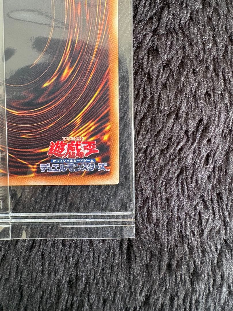 光の創造神ホルアクティ　未開封　当選通知書付【ワンオーナー品】