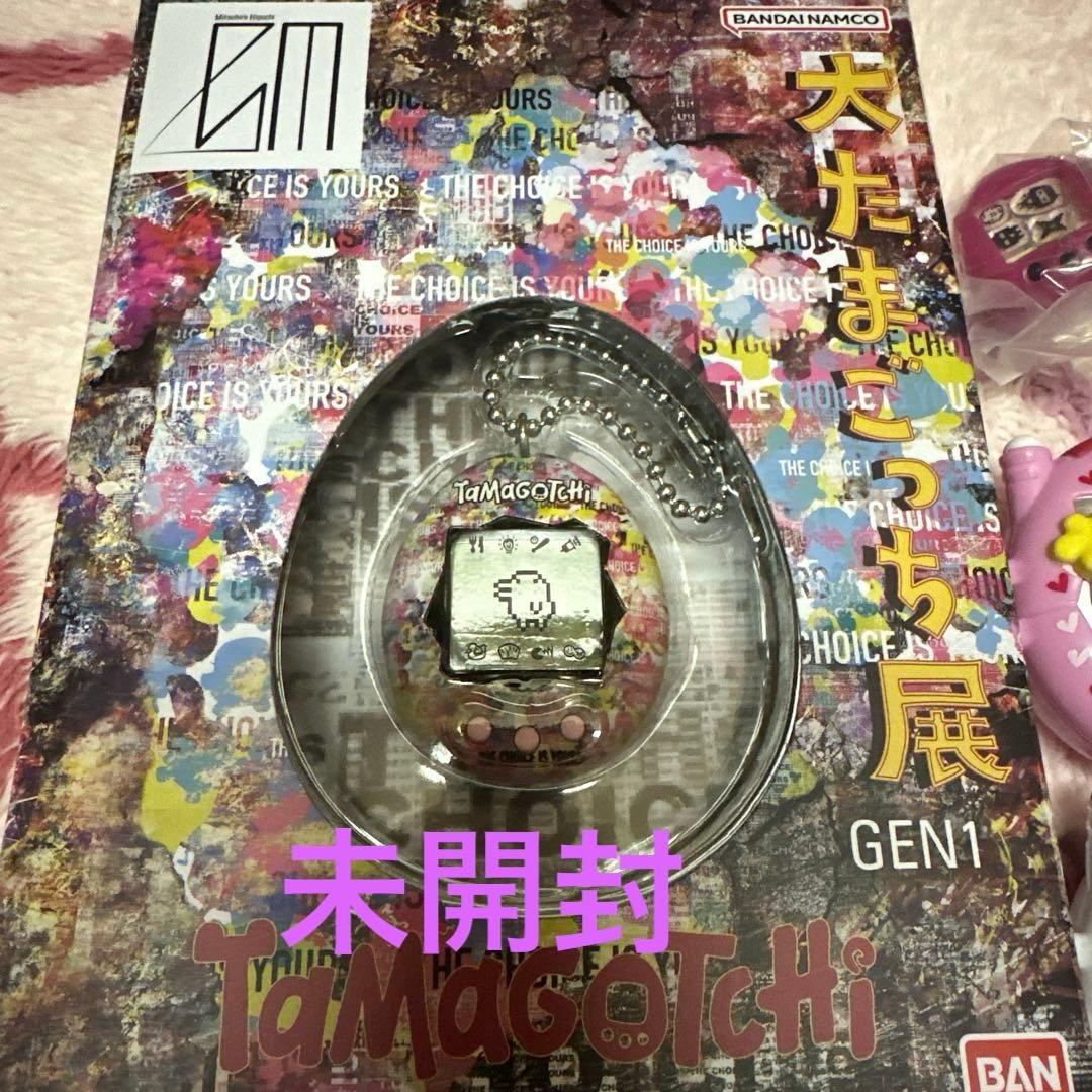 大たまごっち展 限定 Mitsuhiro Higuchi Tamagotchi