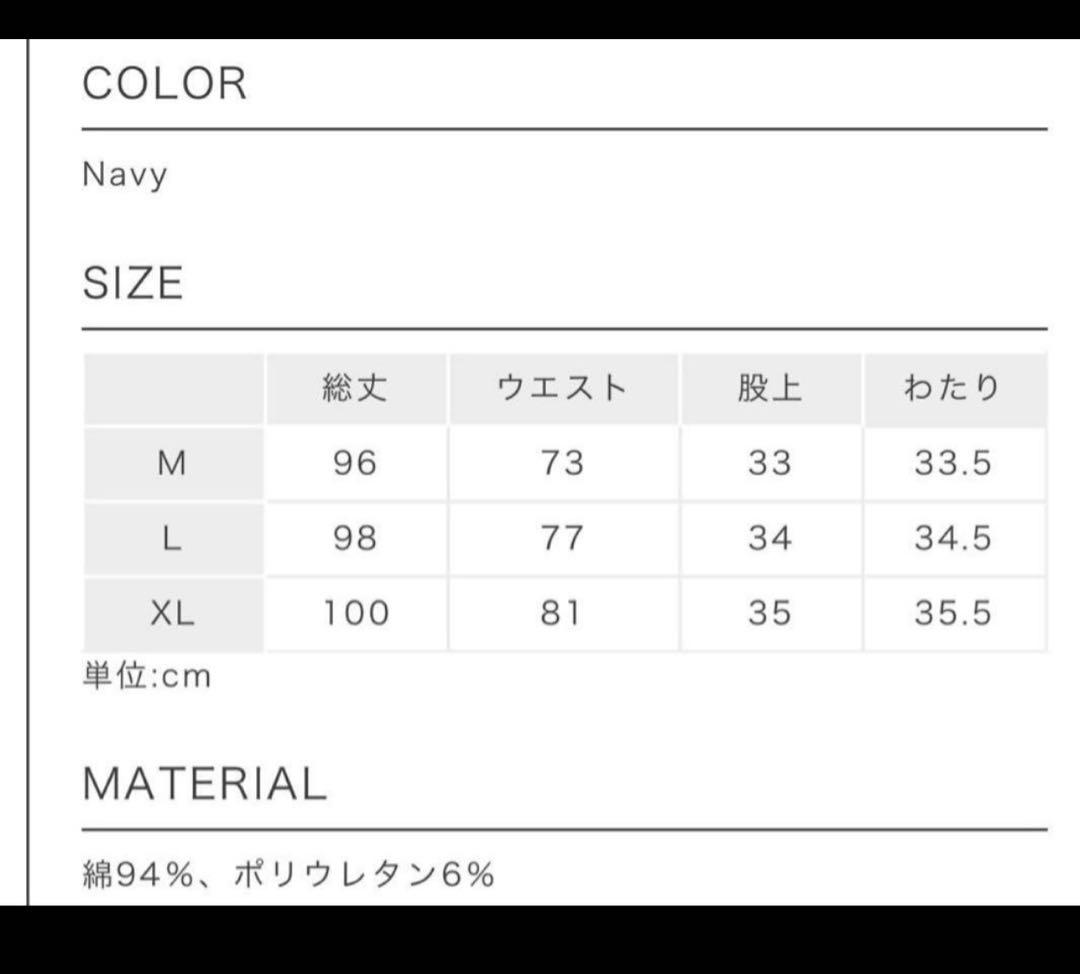ミセスグリーンアップル
