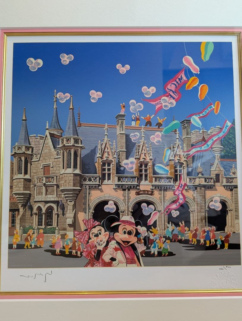 ヒロヤマガタ　ディズニーミッキー　シルクスクリーン　ミッキークラウド　鑑定書付き