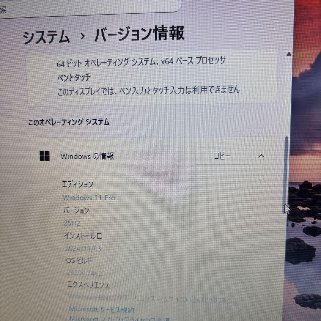 東芝dynabook R63/DN i5-8250U メモリ8GB #M6878