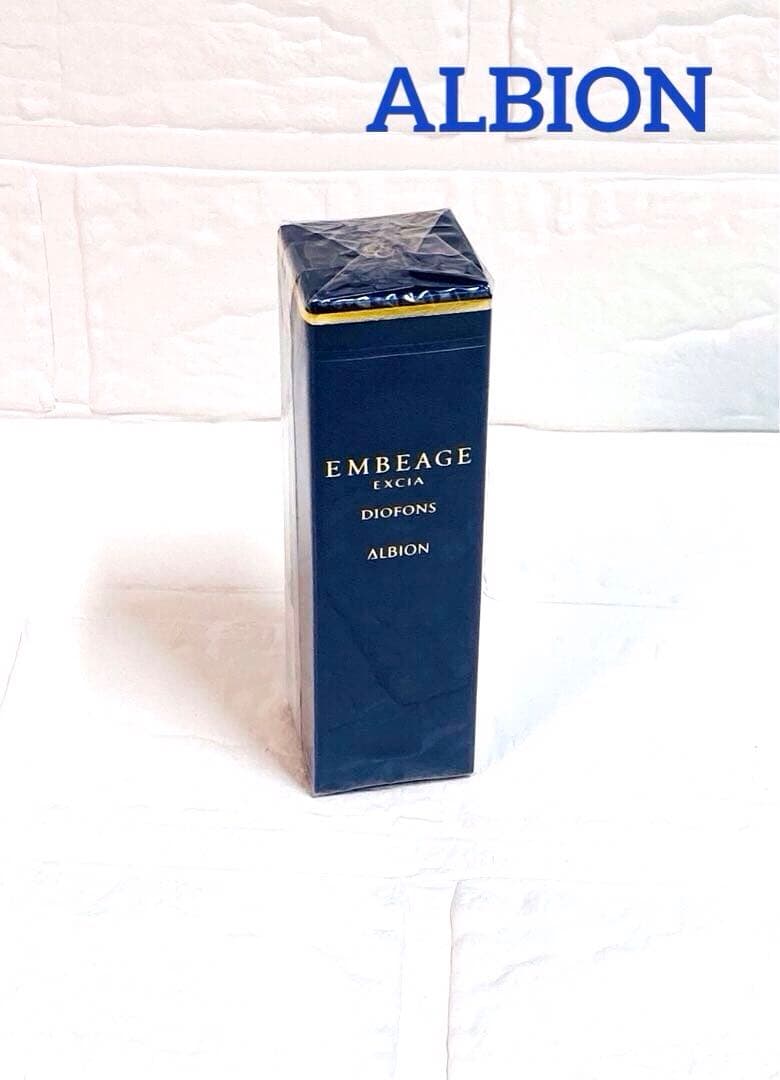 アルビオン エクシア アンベアージュ ディオフォンス