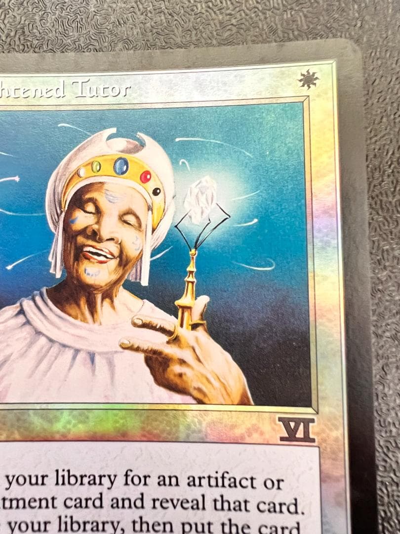 foil「アリーナ」悟りの教示者/Enlightened Tutor