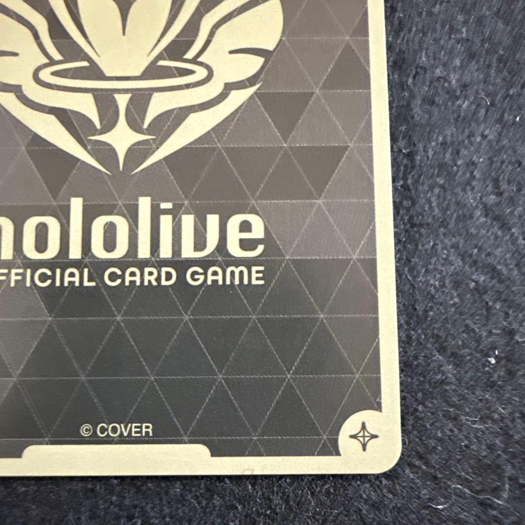 白上フブキ　UR