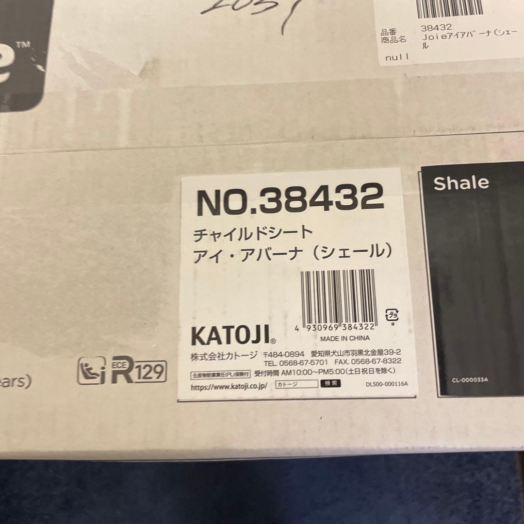 Joie(ジョイー) チャイルドシート アイ・アバーナ（シェール） 15か月