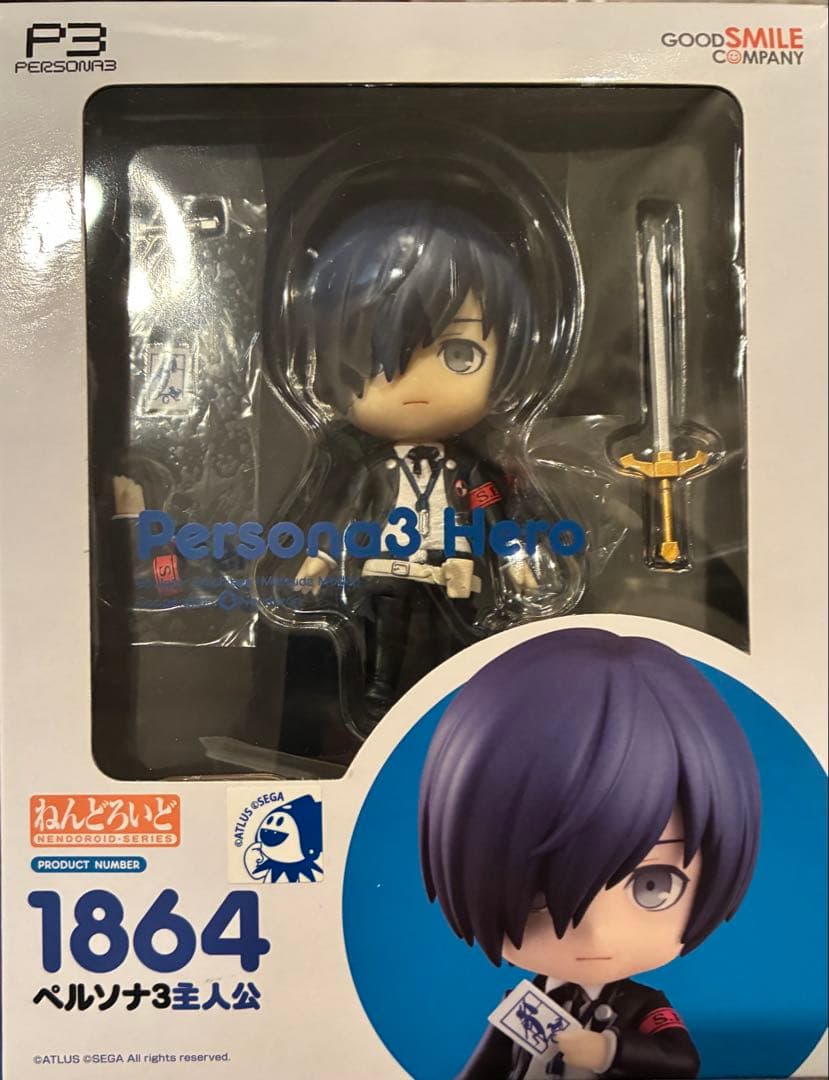 ねんどろいど ペルソナ3 主人公