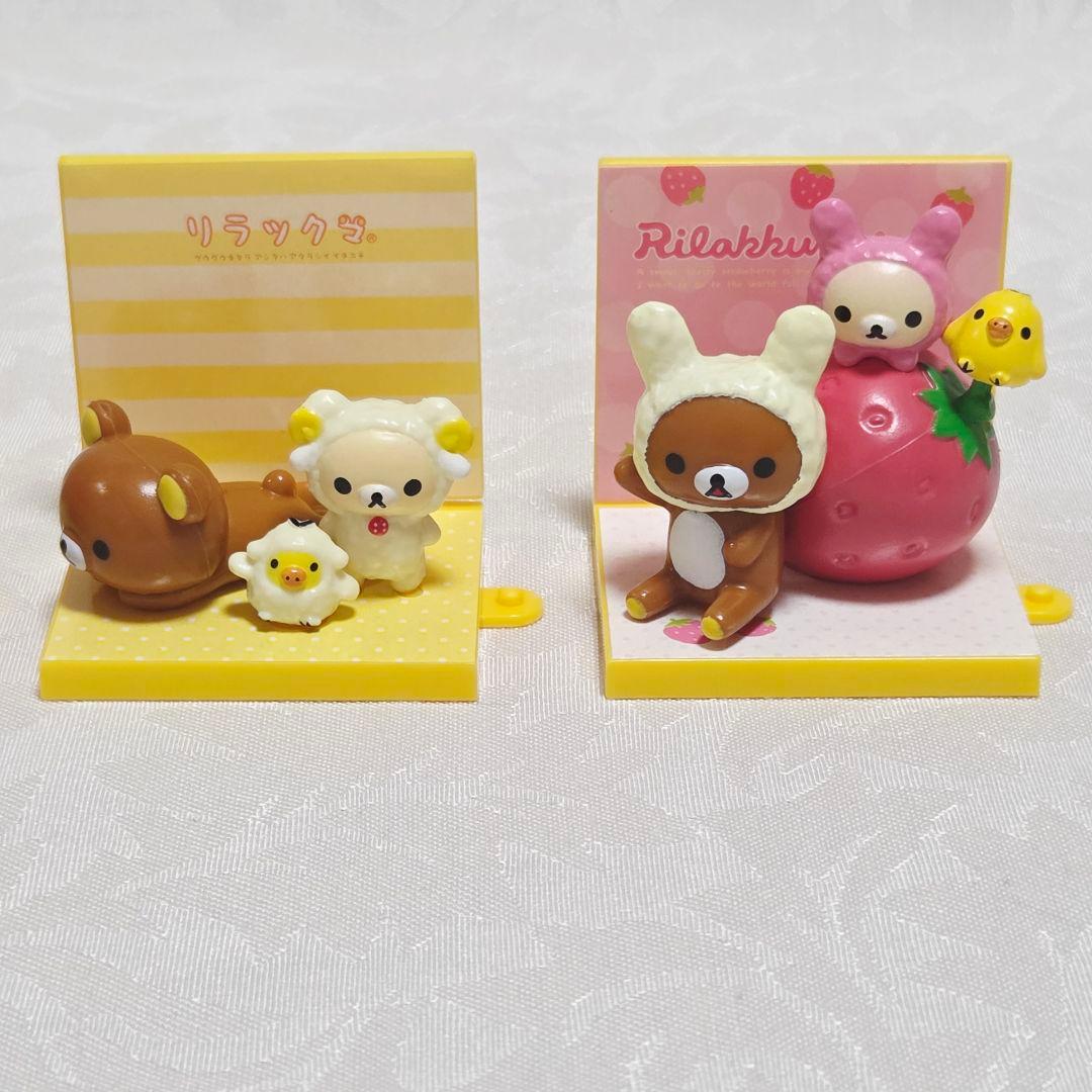 リラックマ　10周年 メモリアルフィギュア　鼓笛隊　小皿