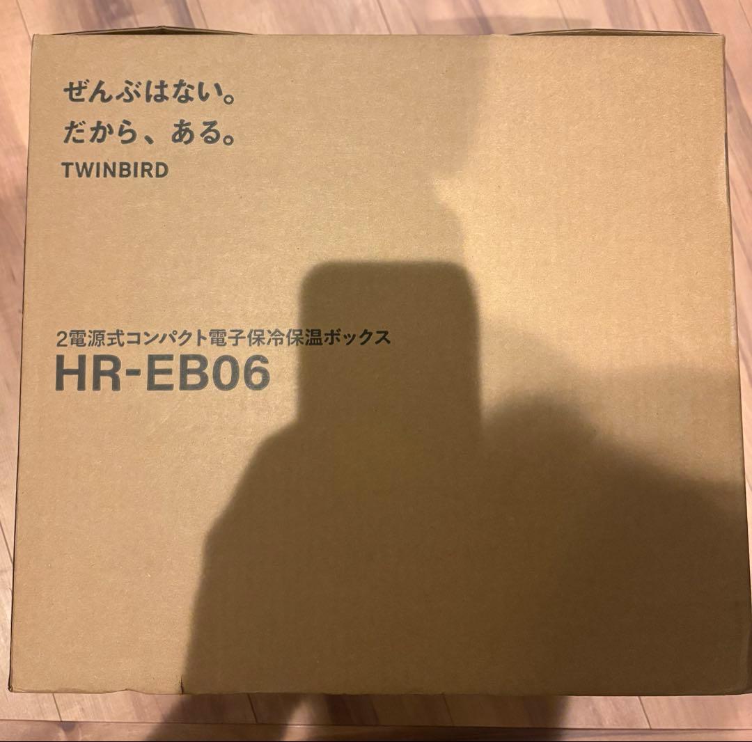 ツインバード　冷蔵庫　HR-EB06