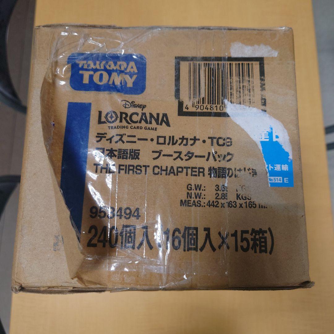 【未開封】ディズニー ロルカナ ブースターパック 日本語版 1カートン