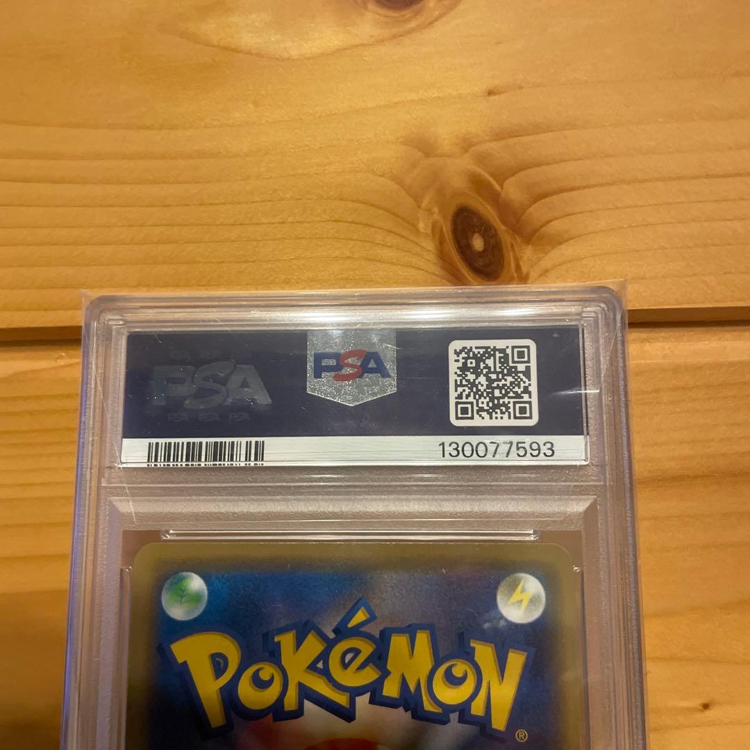 シブヤのピカチュウ プロモ [PSA10]