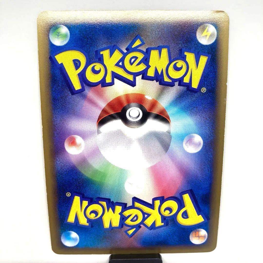 ポケモンカード リザードンG Lv.X 002/016 Pt キラ SP アカギ