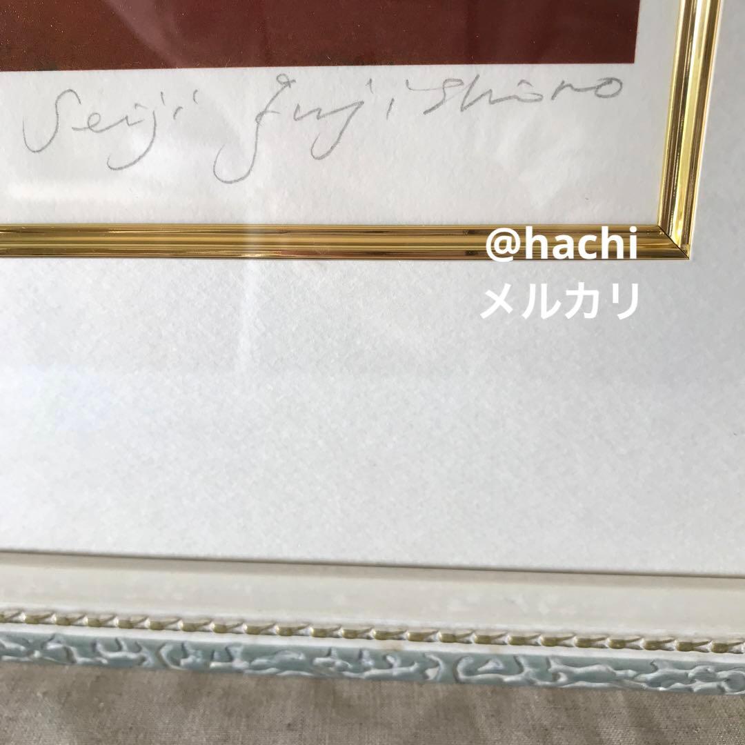 【真作・美品】『光る森』創作 藤城清治