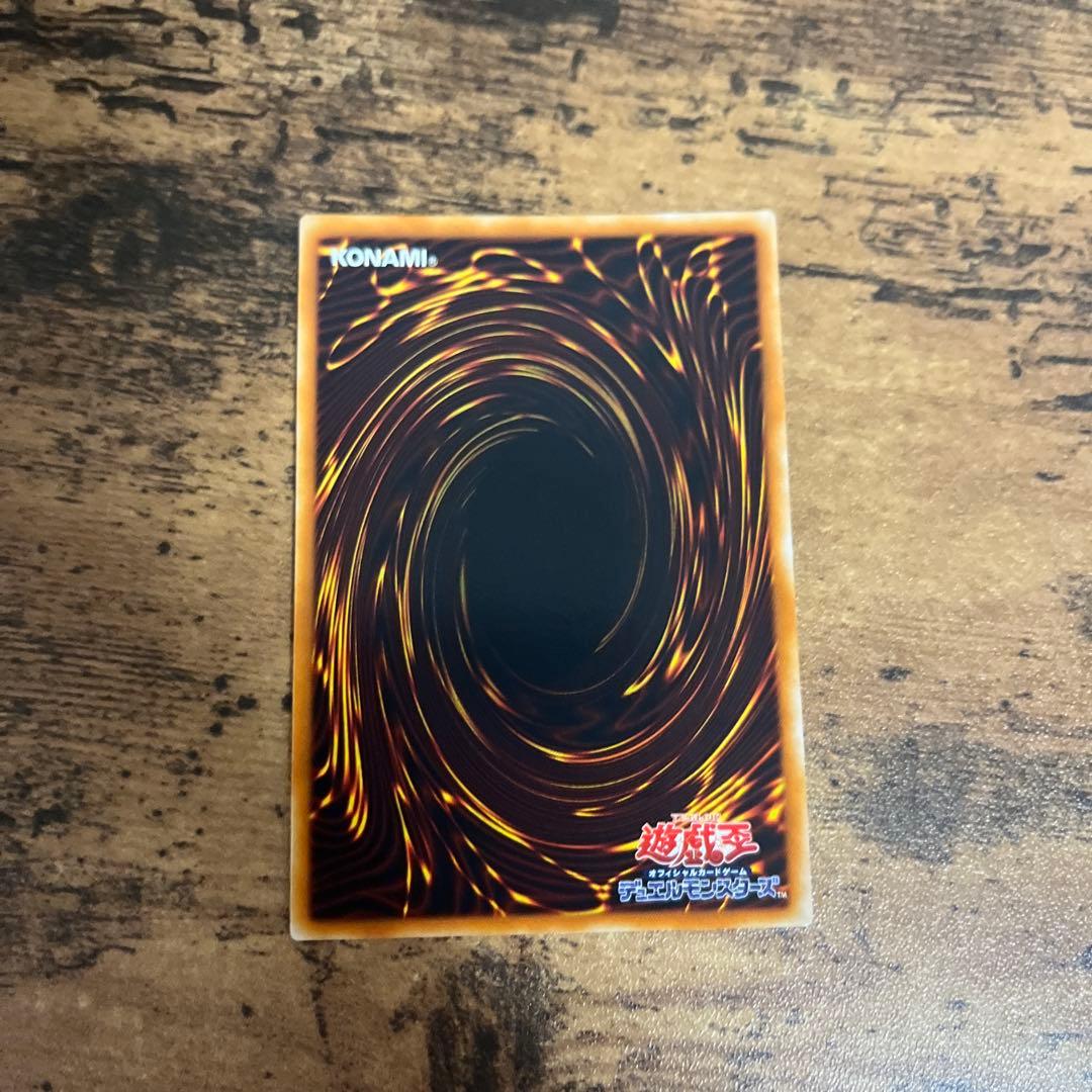 神聖なるウリア 炎属性 アルティメット/レリーフ　NM 極美品　完美品