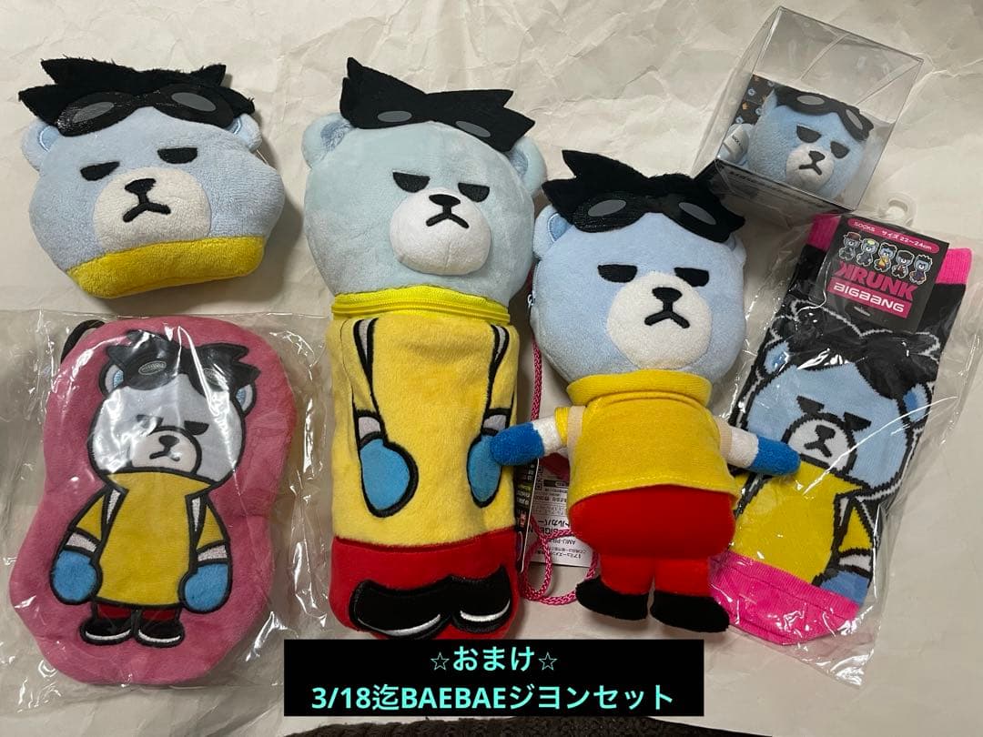 G-DRAGONライトリング.ペンライトver4.10th.金テープ+おまけ