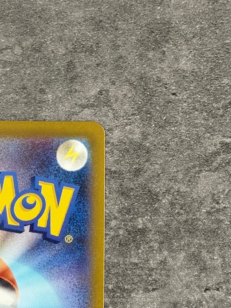 メガゲンガーex SAR 240/193 メガドリームex