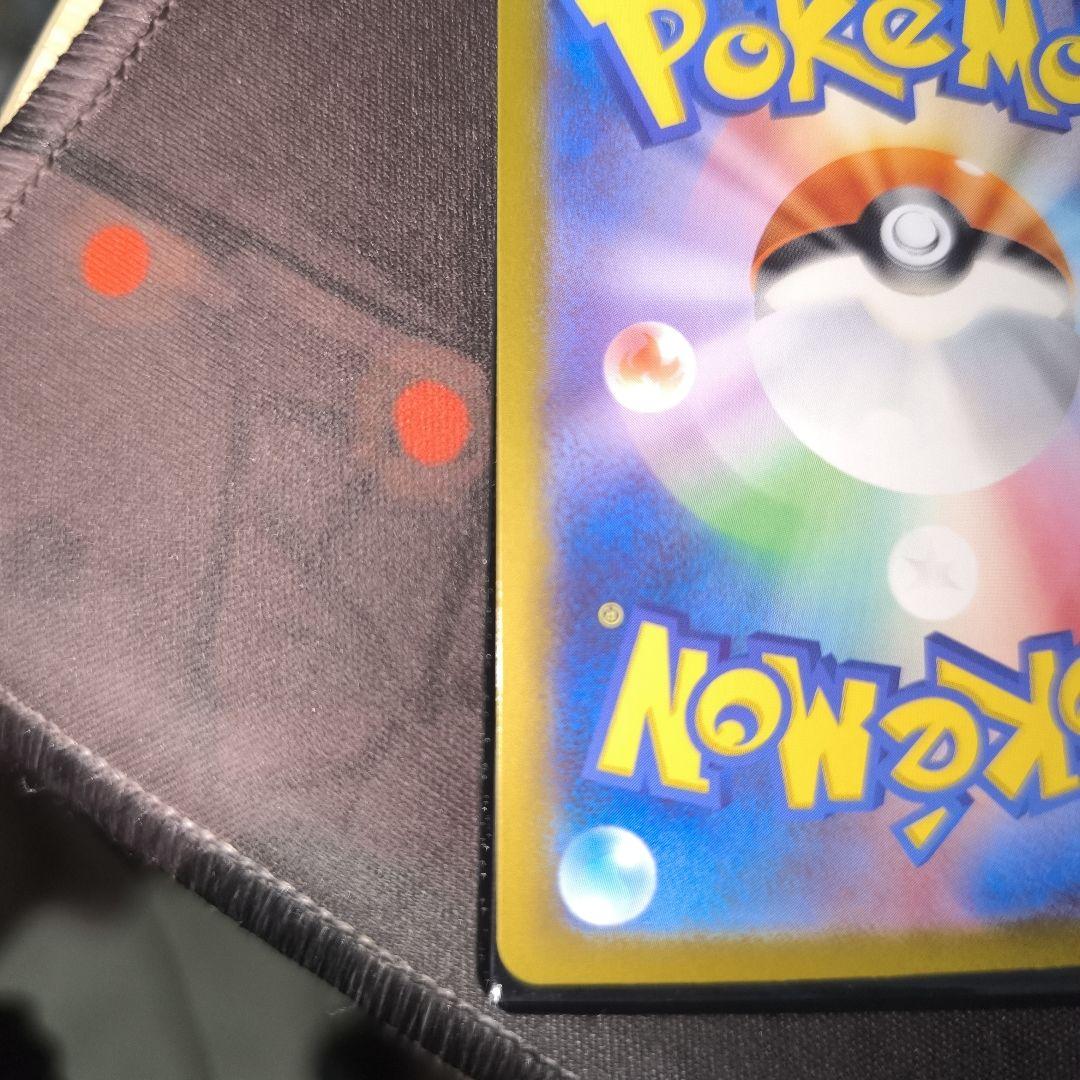 【完美品】【インフェルノx 】メガリザードンex 110/080 sar