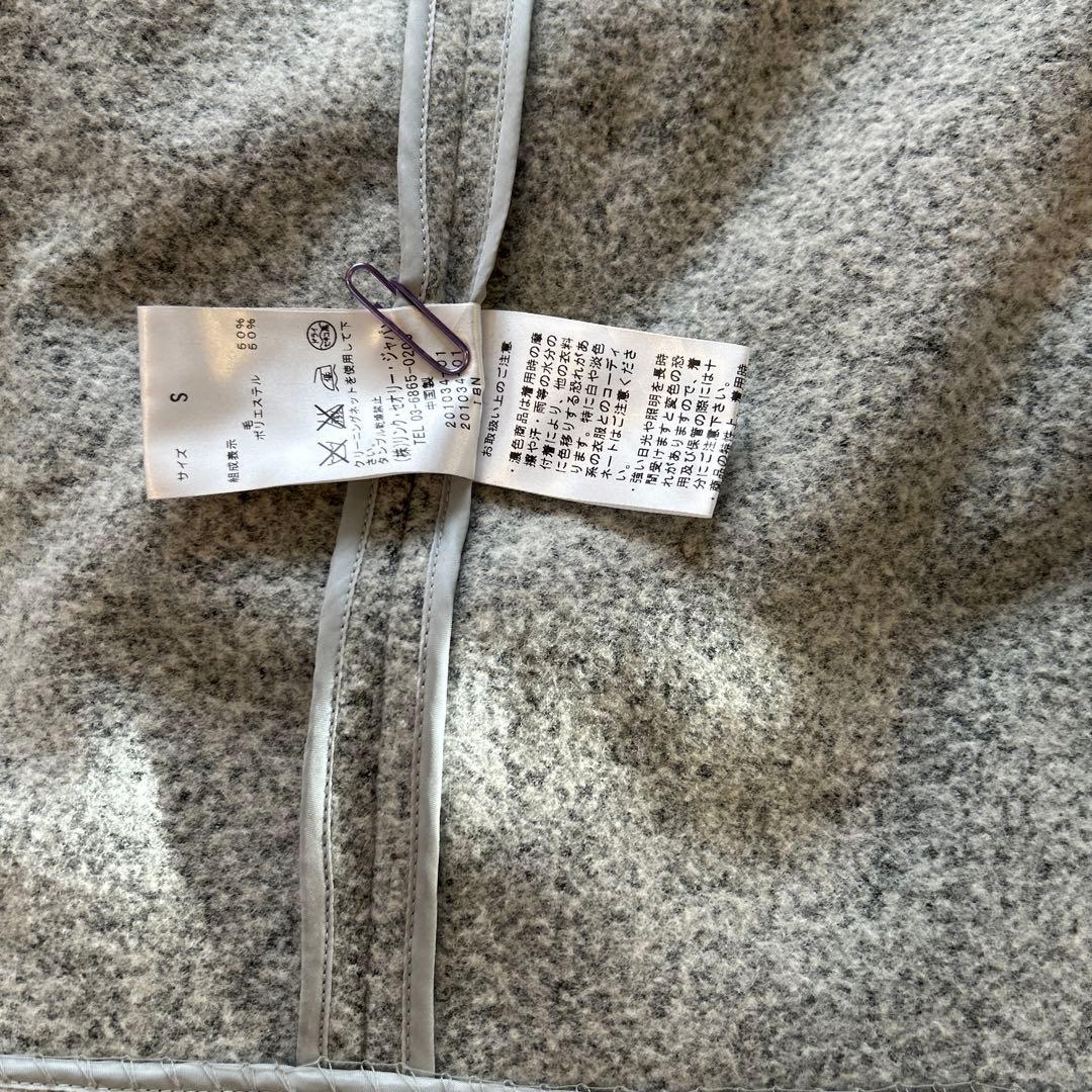 theory グレー チェスターコート ロング