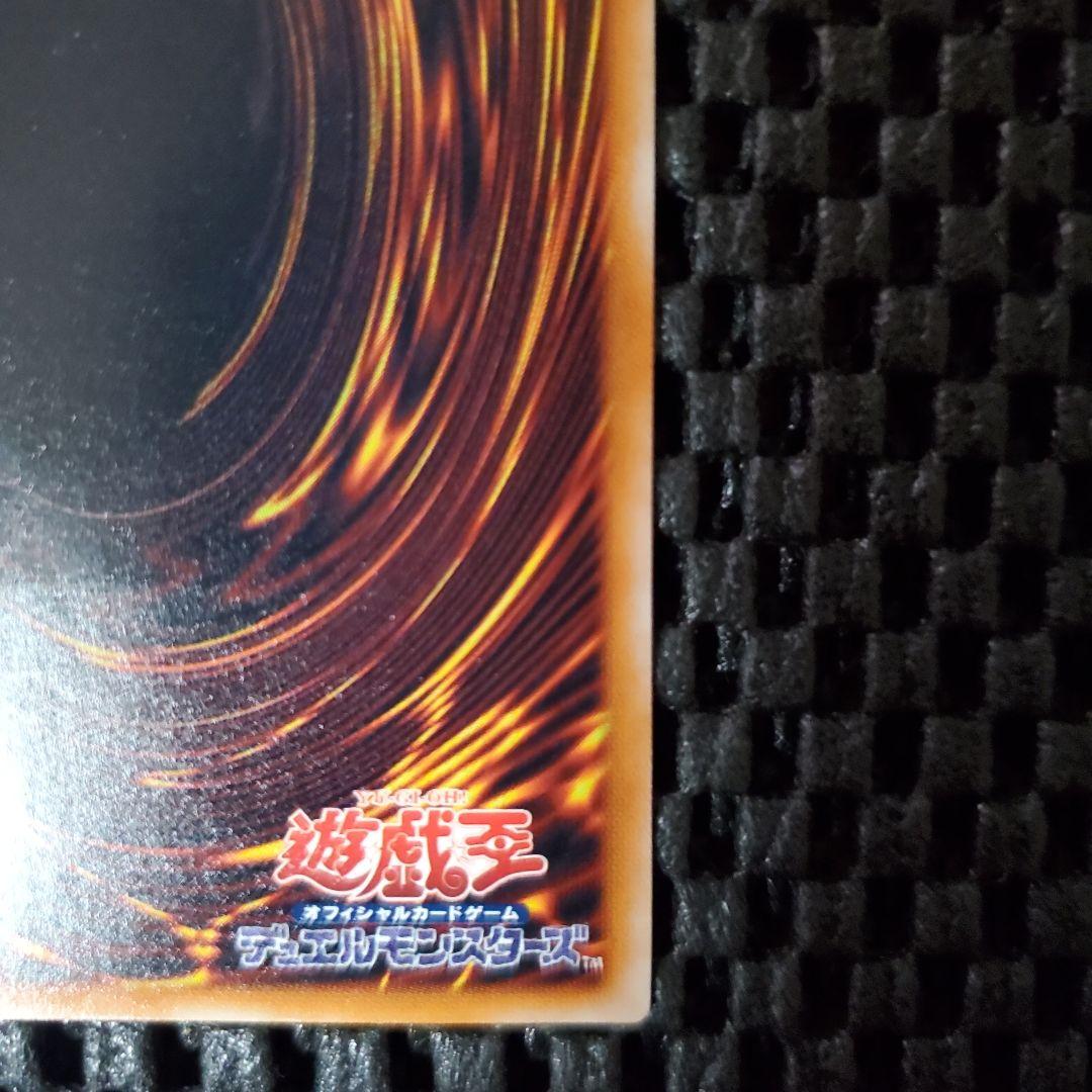 【完美品級】溶岩魔神ラヴァゴーレム レリーフ 301-051