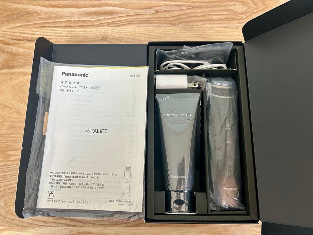 Panasonic バイタリフト EH-SR86