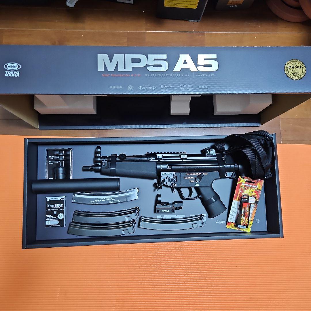 次世代電動ガン MP5A5 マガジン3本+おまけ付き