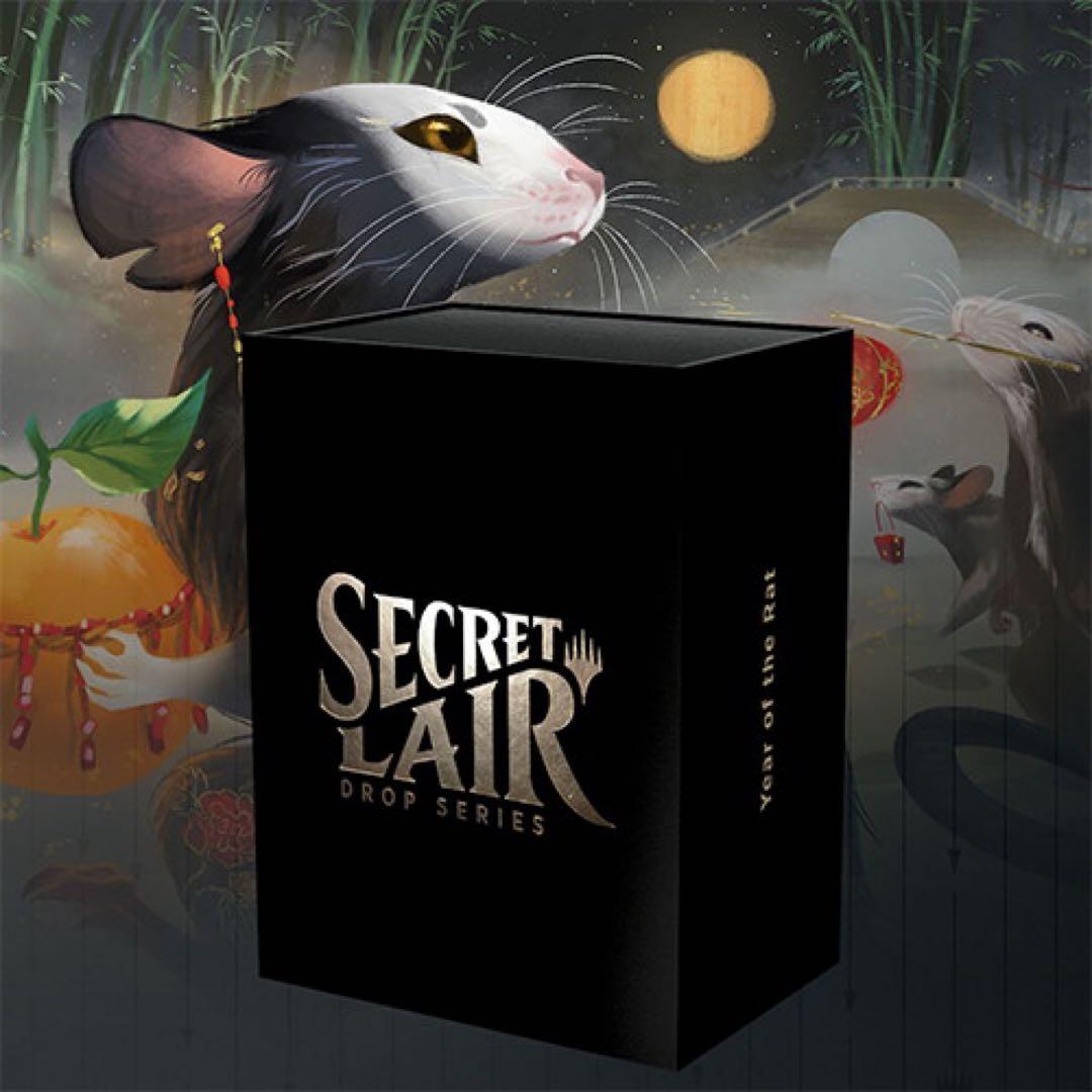 マジック：ザ・ギャザリング Secret Lair Year of the Rat