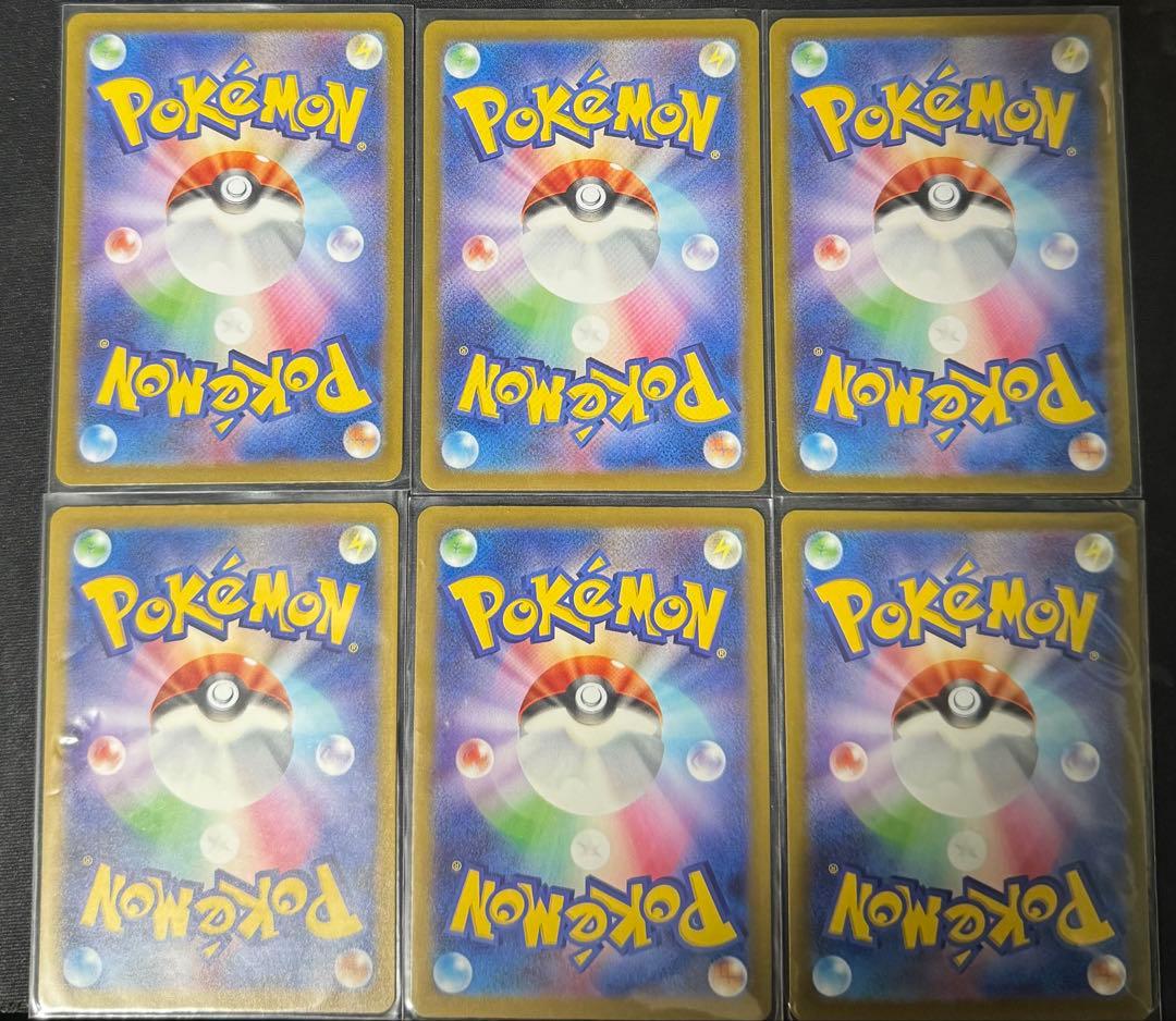ポケモンカード　カスミのコダックAR コダックAR 各3枚　合計6枚セット