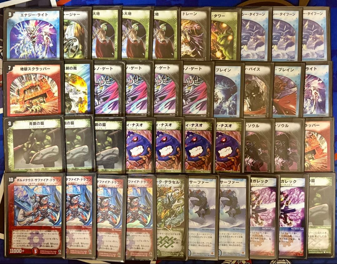 転生編 不死鳥編 ゲートボールセット