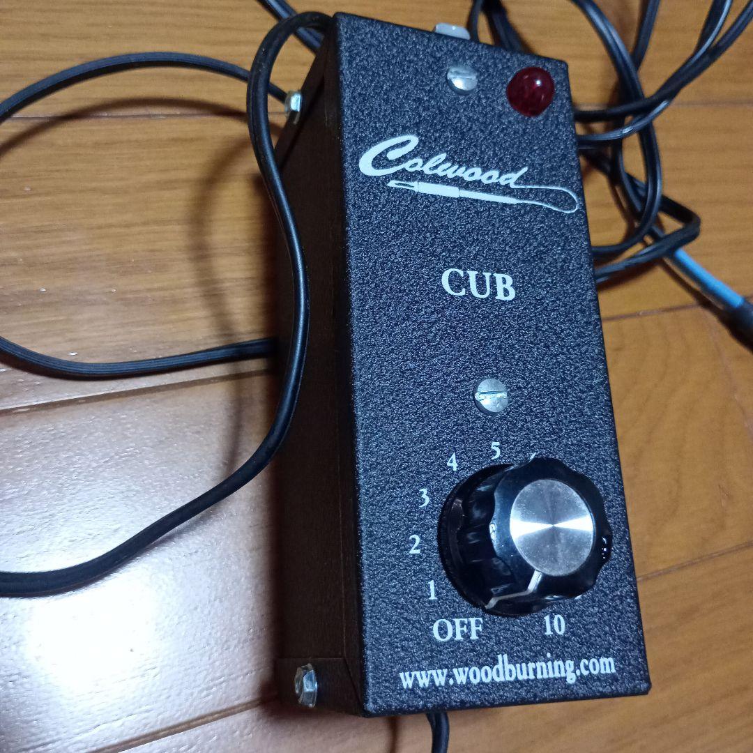 Colwood / CUB ウッドバーニング　ペン２本付（動作確認済み）