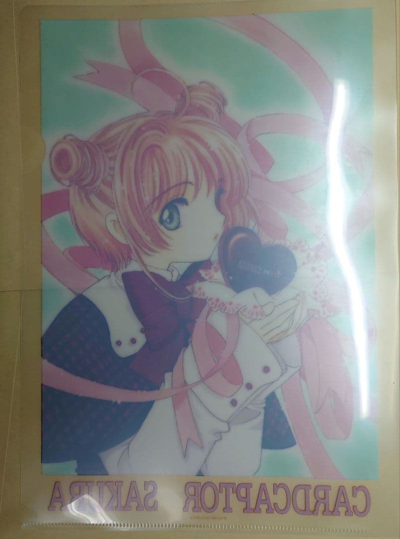 【非売品】CLAMP カードキャプターさくら クリアファイル2枚セット懸賞当選品