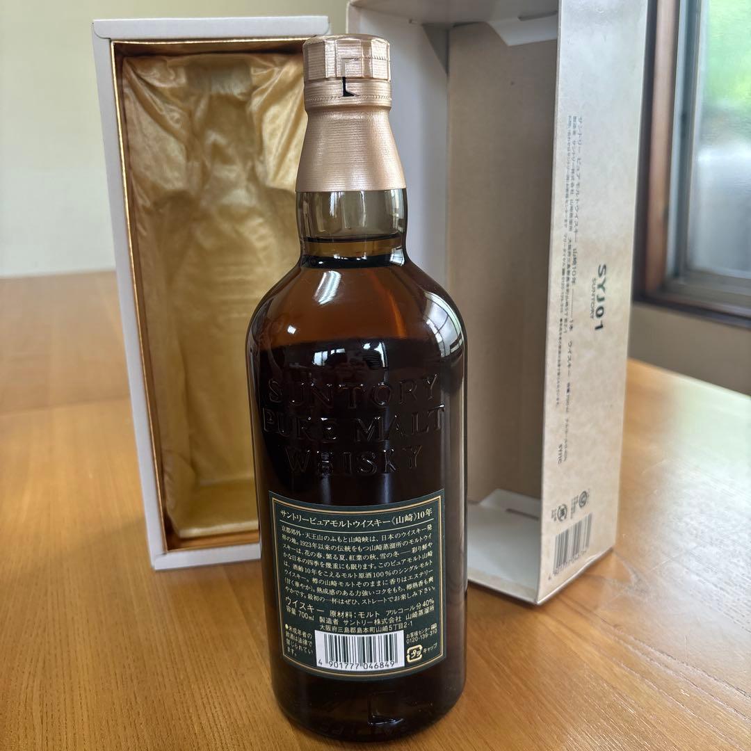 希少/未開栓 サントリー山崎10年グリーンラベル 700ml ウイスキー