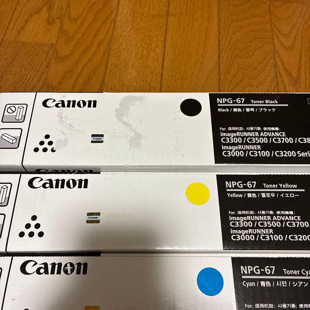 【新品未開封品】純正品キャノンNPG-67 トナー 各色1本　合計4本セット
