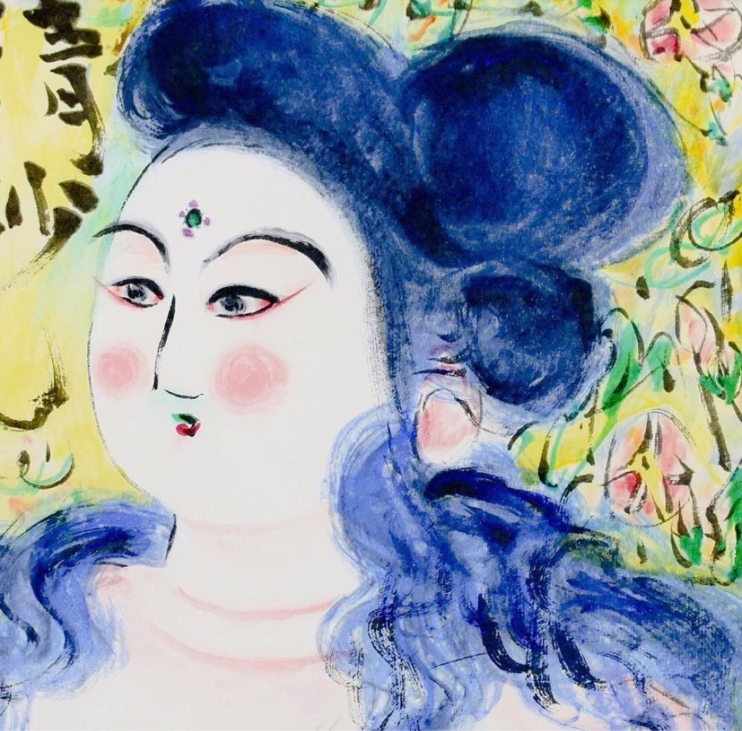 棟方　志功「清妙妃図」木版画