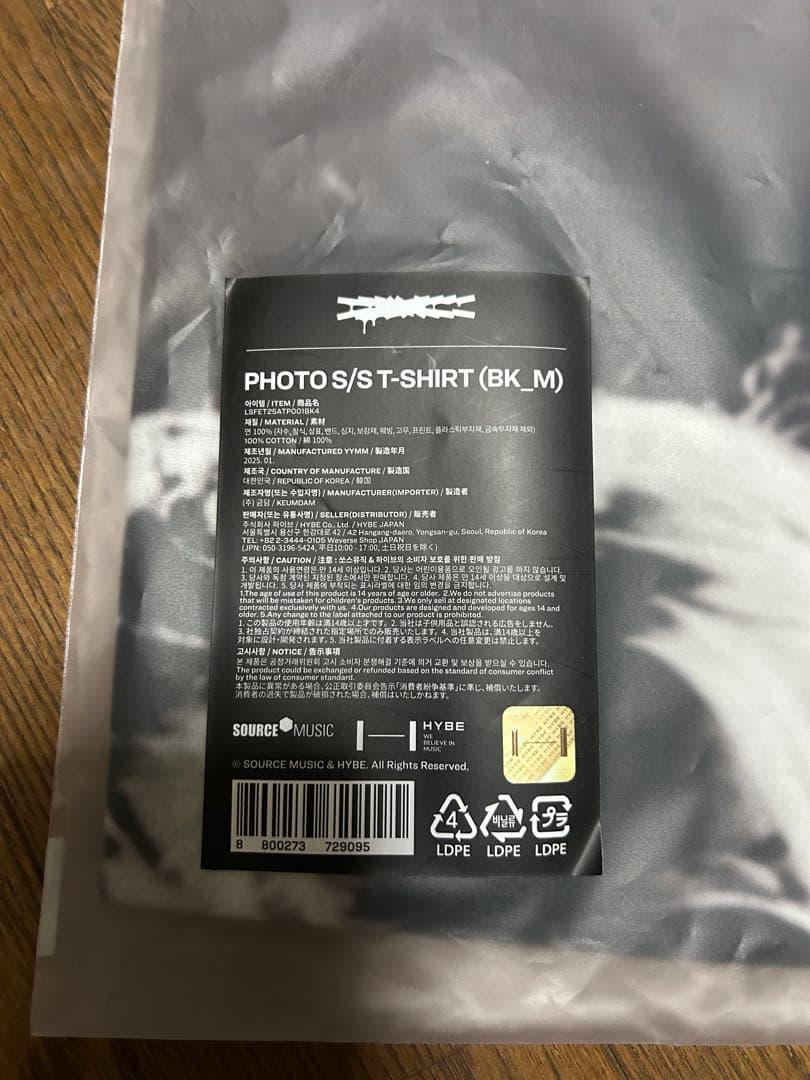 LE SSERAFIM PHOTO S/S T-SHIRT(BK_M) Mサイズ