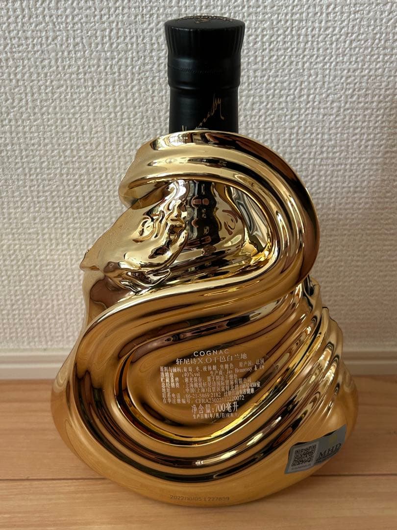 Hennessy XO ゴールドドラゴンボトル