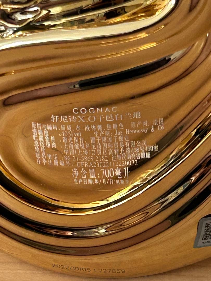 Hennessy XO ゴールドドラゴンボトル