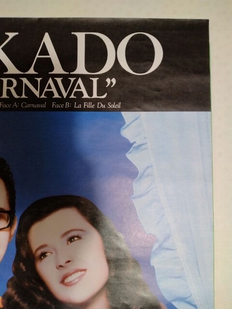 MIKADO　 CARNAVAL　 ミカド　B2サイズポスター　当時物