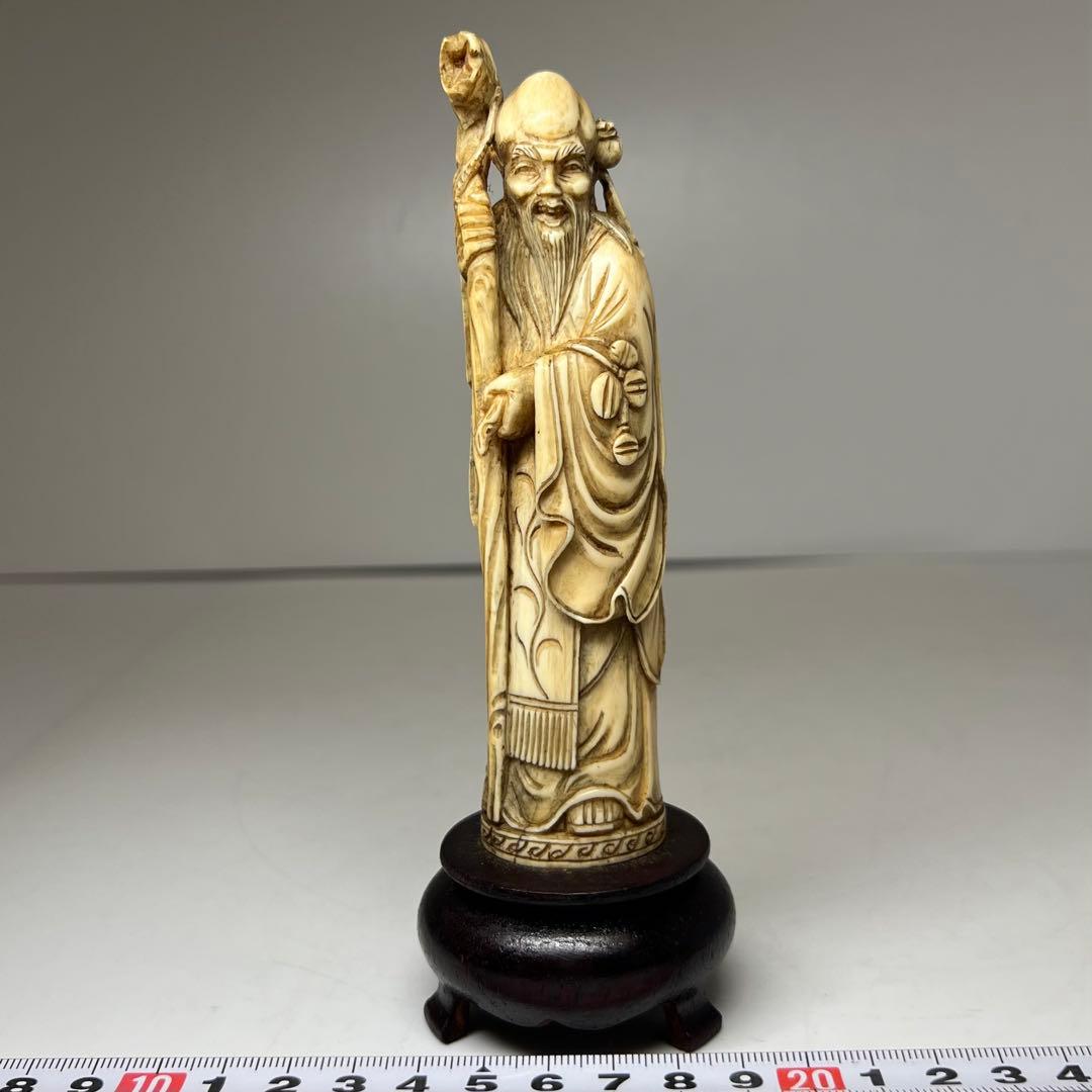 極上 唐物 寿老 置物 131g 東キ7-1129①