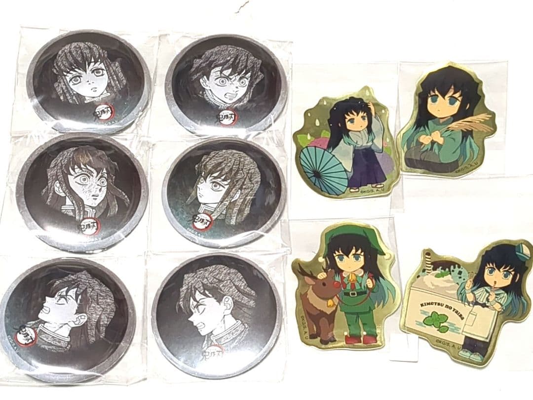 鬼滅　時透くじセット　柱ダイニング