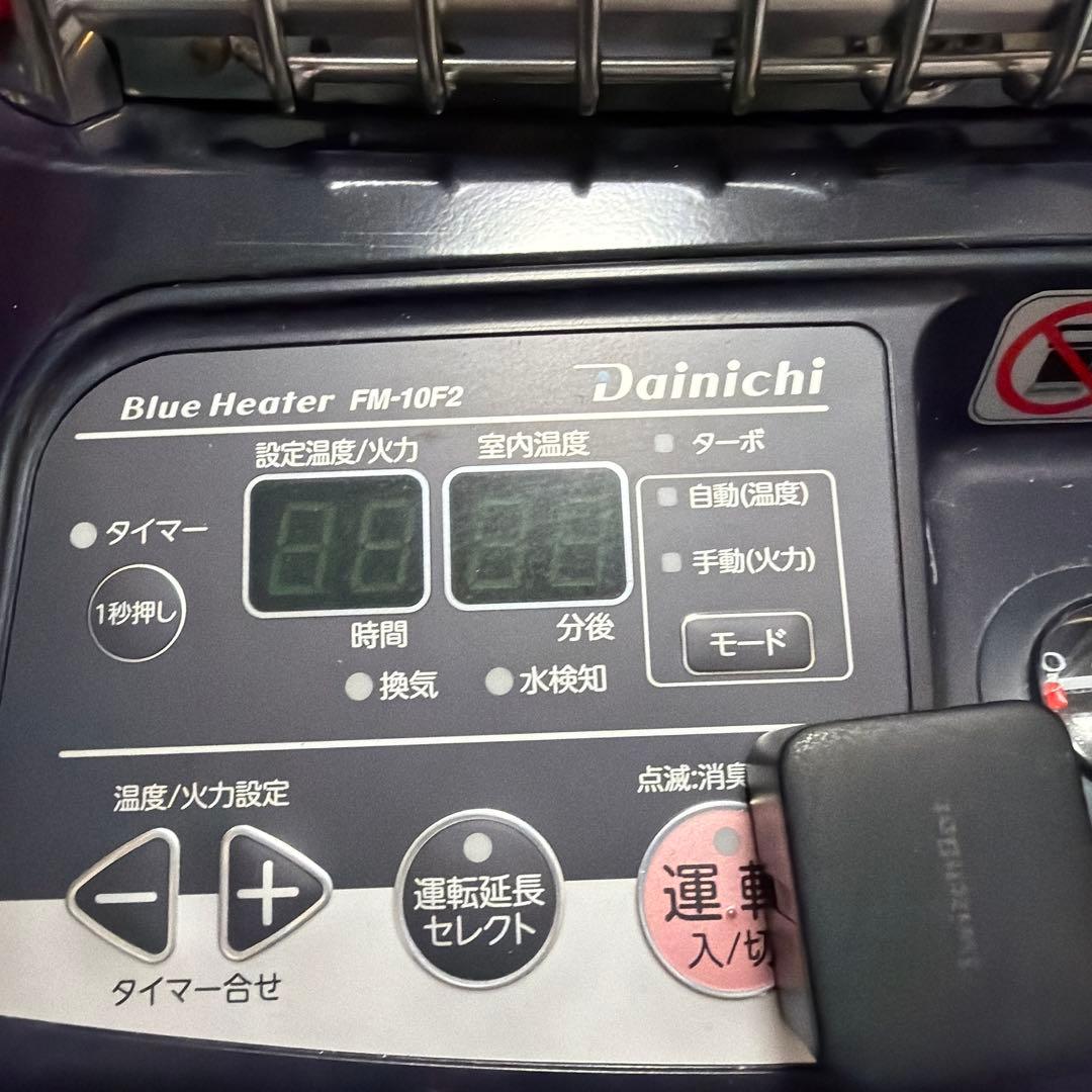 R*z様 美品　22年製　業務用 大型 ストーブ ブルーヒーター FM-19F2