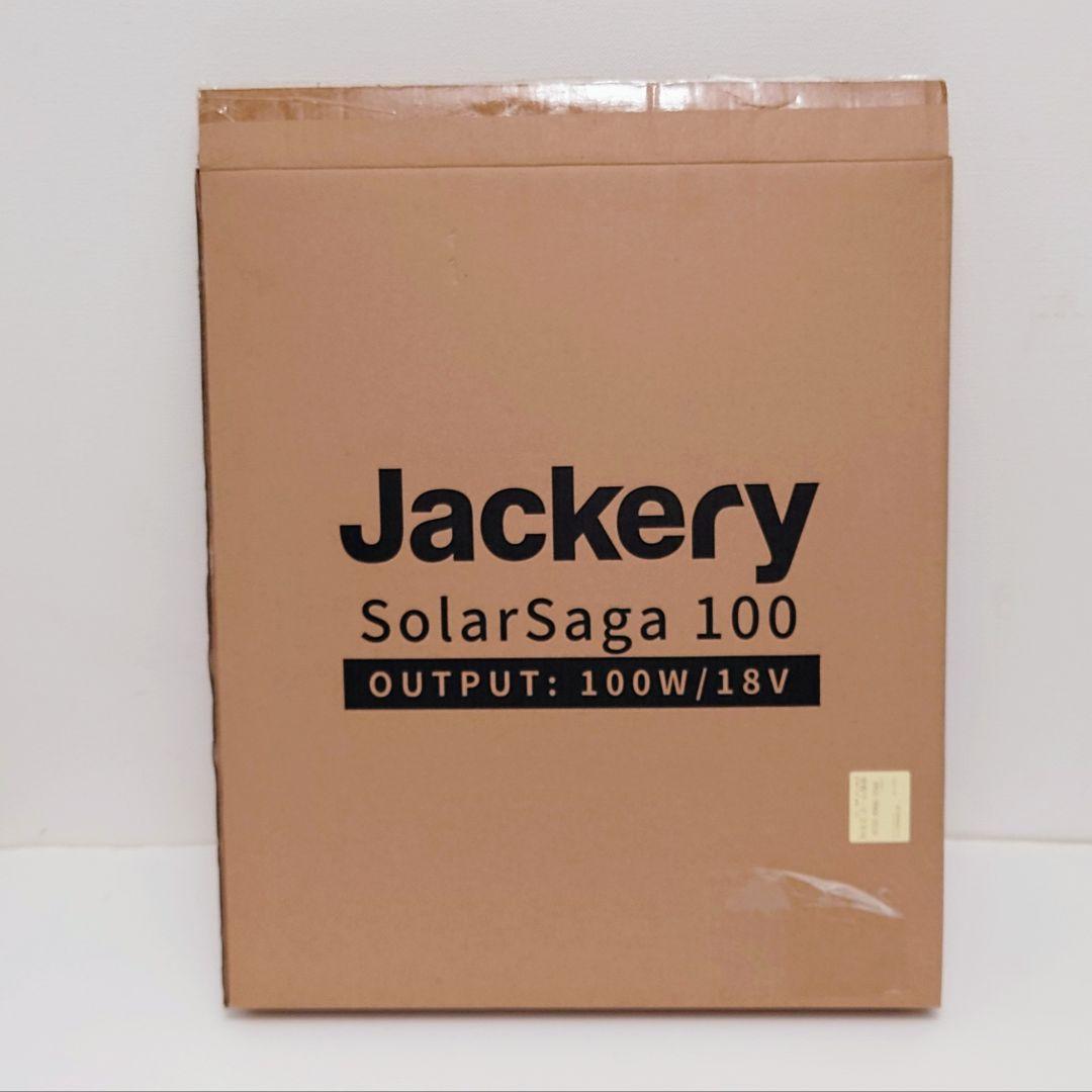 Jackery SolarSaga 100 折りたたみ式ソーラーパネル