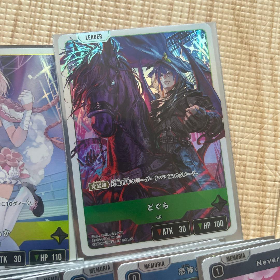 その他 Xross Stars