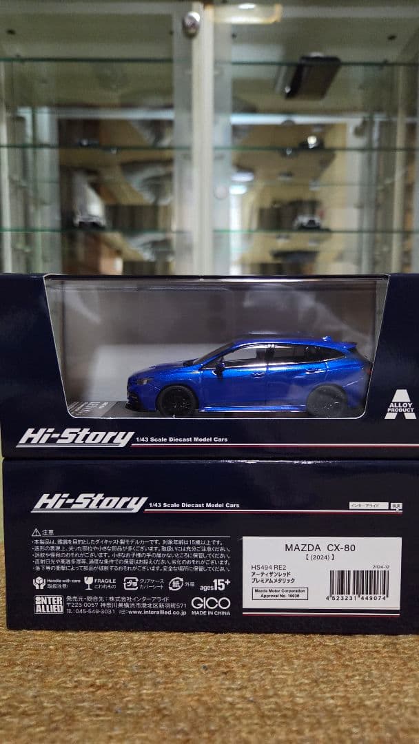 1/43 Hi-story スバル LEVORG STi WRブルー