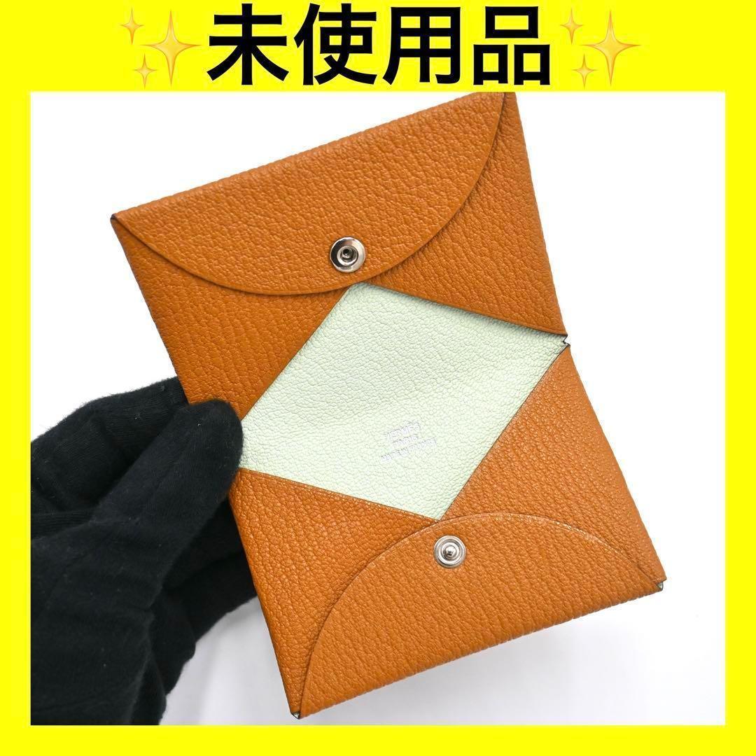 【レアカラー】エルメス カルヴィ シェーブル ケース ゴールド ブラウン