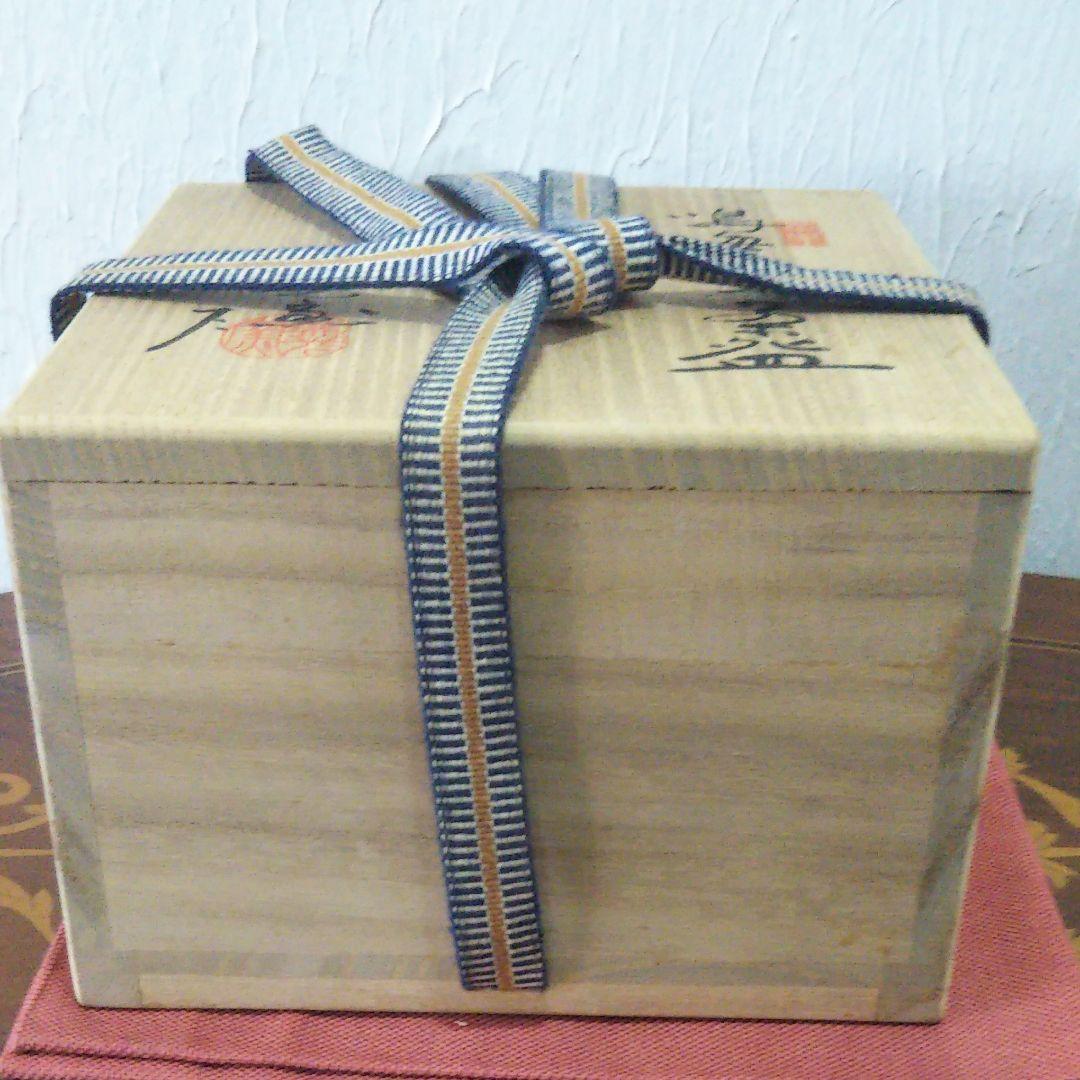 織部焼きのくつ茶碗