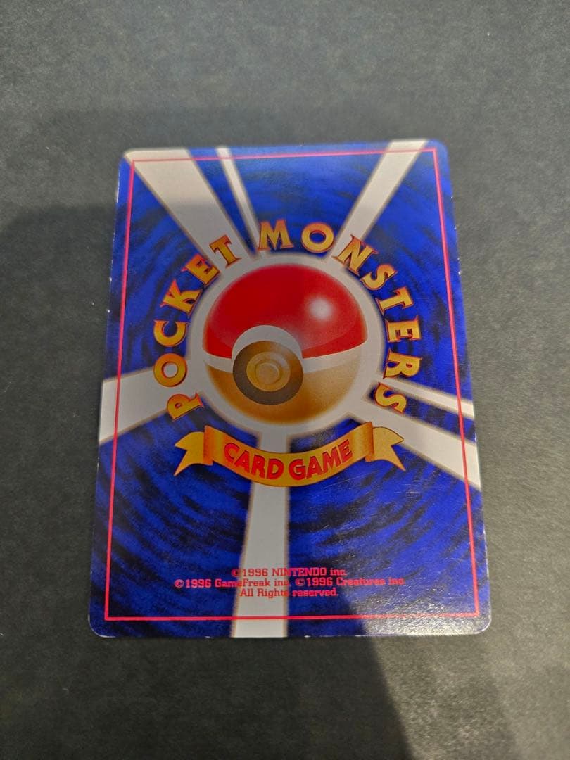 ルギア ポケモンカード No.249 旧裏