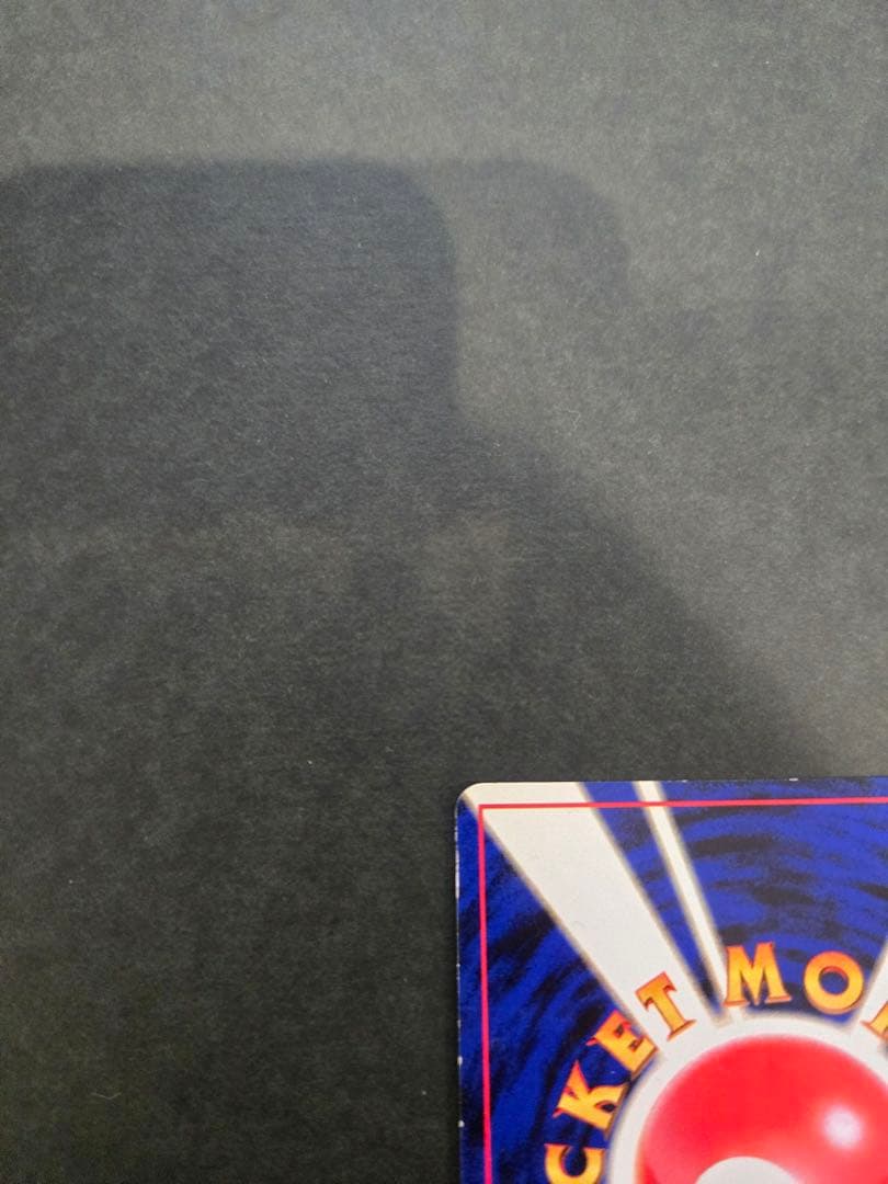 ルギア ポケモンカード No.249 旧裏