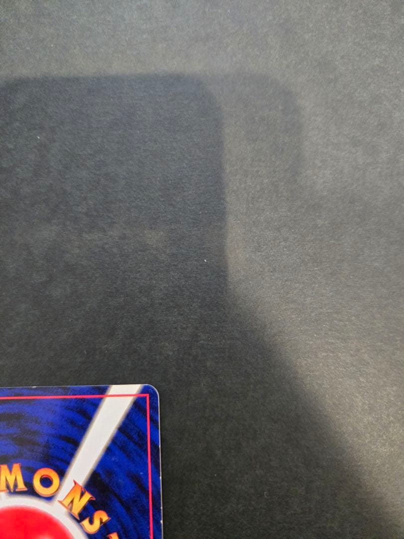 ルギア ポケモンカード No.249 旧裏