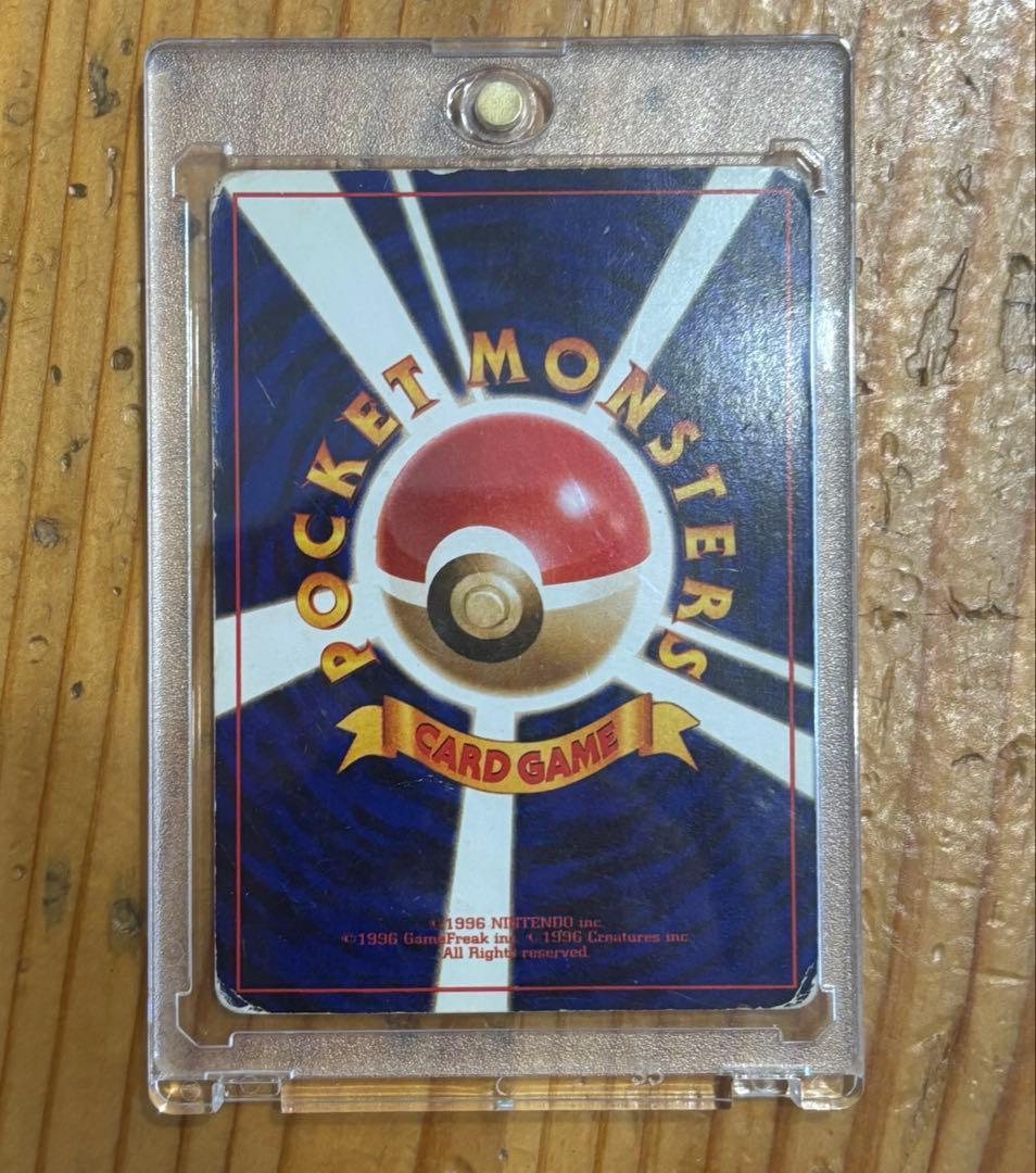 新春セール中 ひかるカブトプス HP80 ポケモンカード