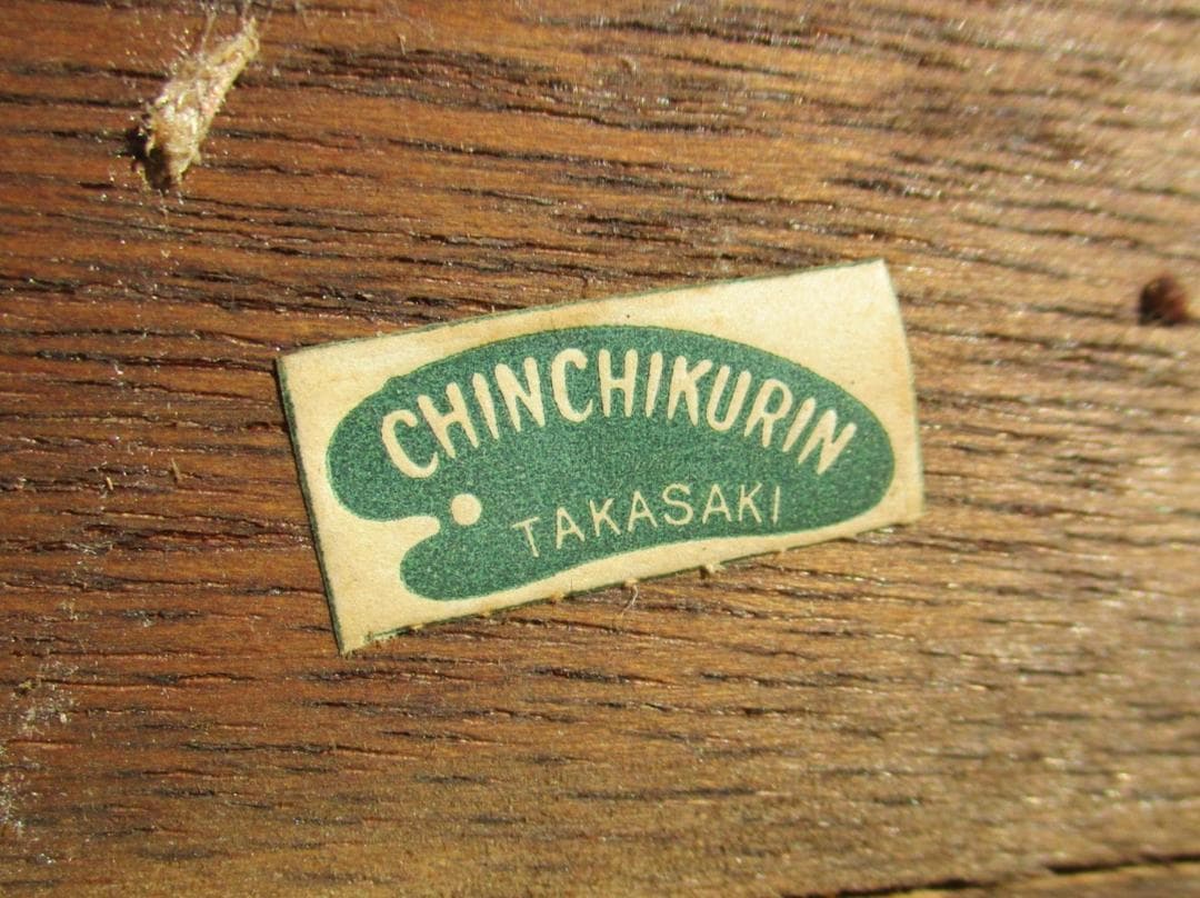 昭和ビンテージ　稲川庫太郎 作　都會　F4　油彩　高崎 珍竹林画廊