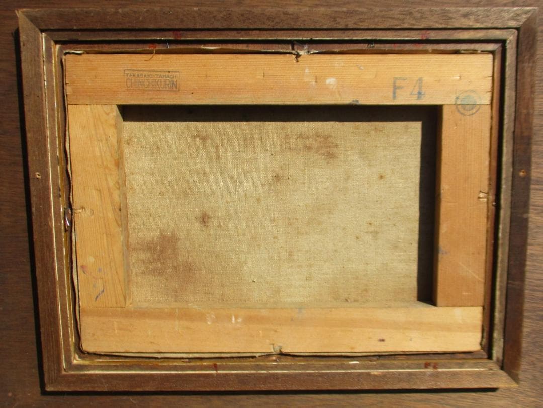 昭和ビンテージ　稲川庫太郎 作　都會　F4　油彩　高崎 珍竹林画廊